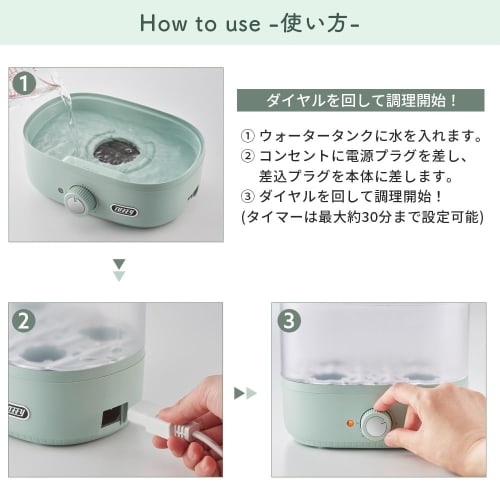 Toffy Compact Food Steamer K-FS1, Steams Food, Healthy, Simultaneous Top and Bottom Cooking, Timer, Cooking Cup, Boiled Eggs, Baby Food, Ash White (K-