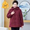 Elderly Women's Winter Cotton Coat with Detachable Hood - Loose Plus Size Warm Jacket for Mothers and Mother-in-Laws