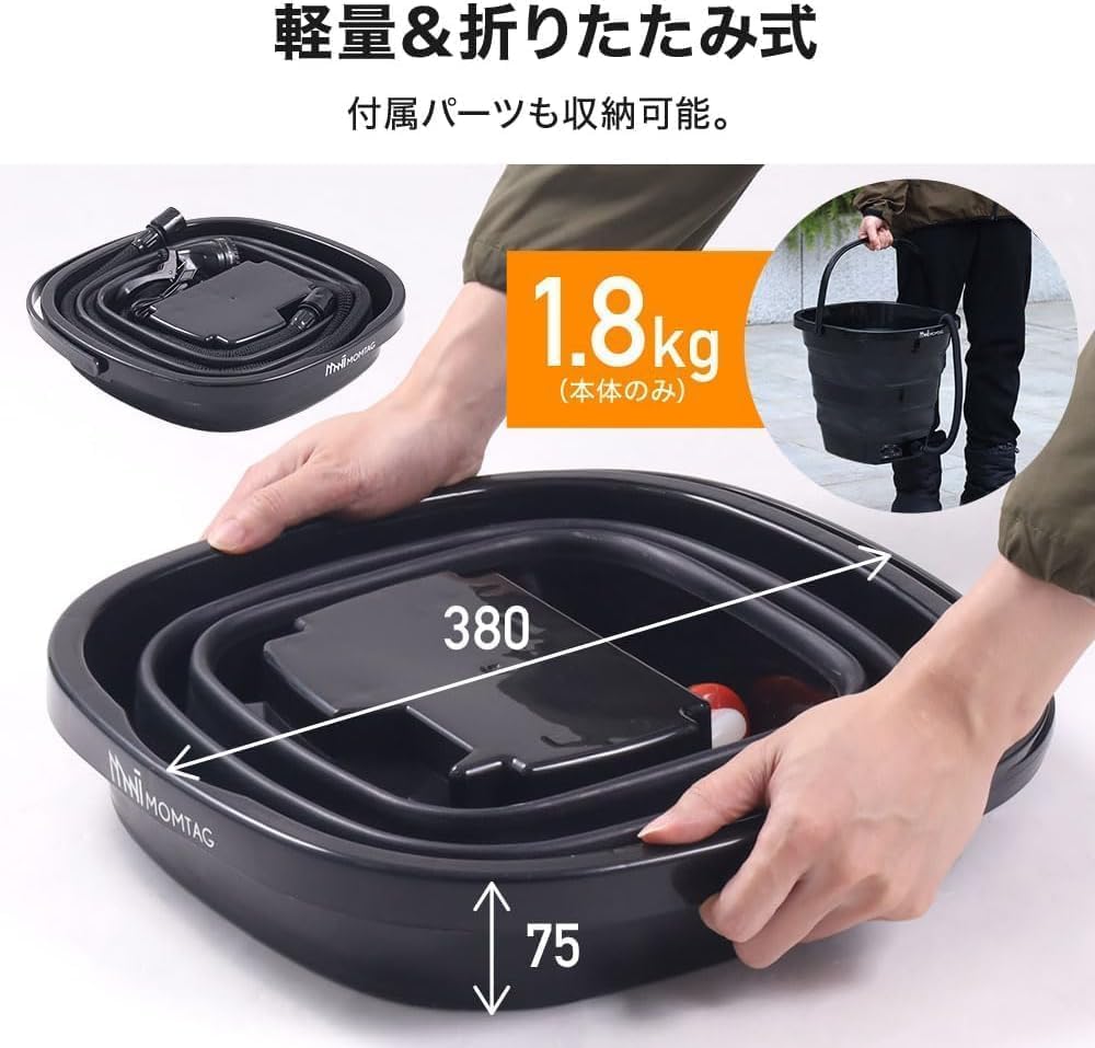 iimono117 Portable Shower 19L Foldable Bucket Hot Water 40 Simple Shower with Adjustable Water Ideal for Beach Car Pet Emergency and Power Outages