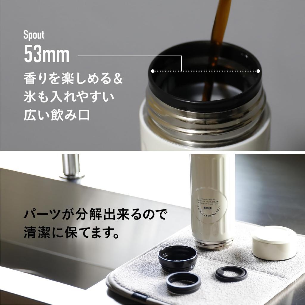 CB Japan Кофе в бутылке QAHWA 420 мл Жемчужно-белый С вакуумной изоляцией Двойные стенки Покрытие тефлоном внутренней поверхности Аромат и вкус для питья