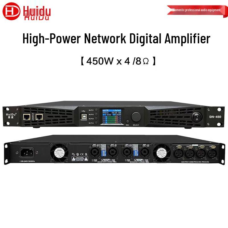 HuiDu DN-450 4-Channel DSP Digital Power Amplifier (CN version)