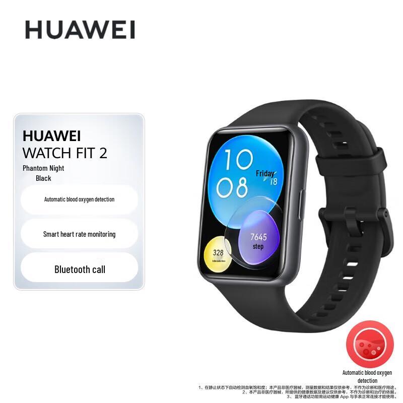 Huawei Умные спортивные часы WATCH FIT 2 (Китайская версия)