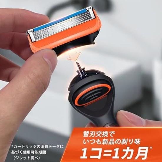 Gillette razor set 16 replacement blades men deep shave Fusion.