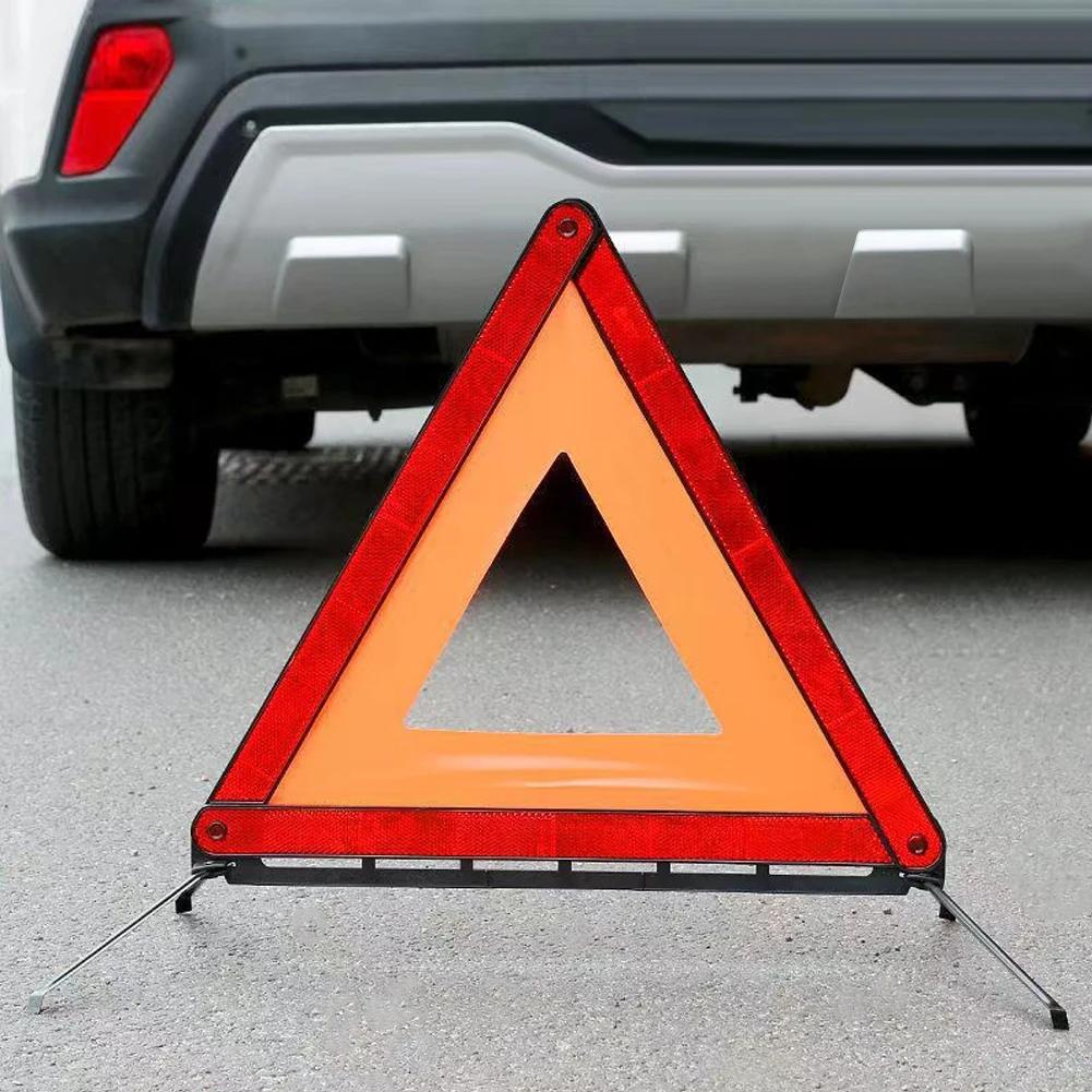 Складной автомобильный треугольник, светоотражающий штатив, аварийный предупреждающий знак, наклейка об опасности для безопасности, знак «Стоп» для аварийных аксессуаров