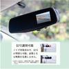 SATTELLADEN Drive Recorder Mirror Type Simple Type Sticker Monitor Supports Up To 32GB SD Card HD Made by Domestic Manufacturer Japanese Support TITAN