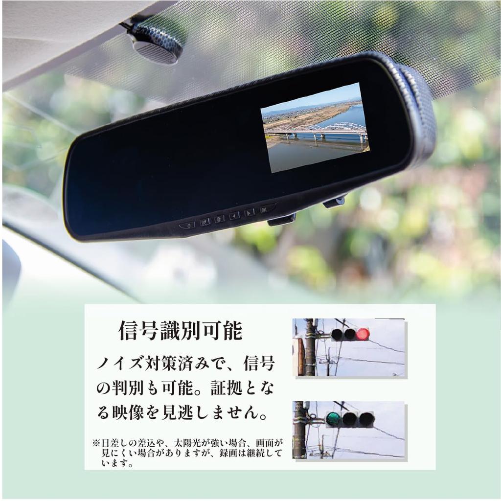 SATTELLADEN Drive Recorder Mirror Type Simple Type Sticker Monitor Supports Up To 32GB SD Card HD Made by Domestic Manufacturer Japanese Support TITAN