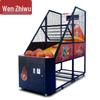 Улучшенный электронный аркадный баскетбольный автомат WenZhiWu (Китайская версия)