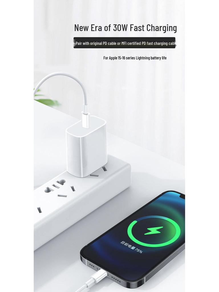 Быстрое зарядное устройство PD30W, сертифицированное 3C, для Apple 16 Pro - Совместимо с китайскими, американскими и европейскими стандартами