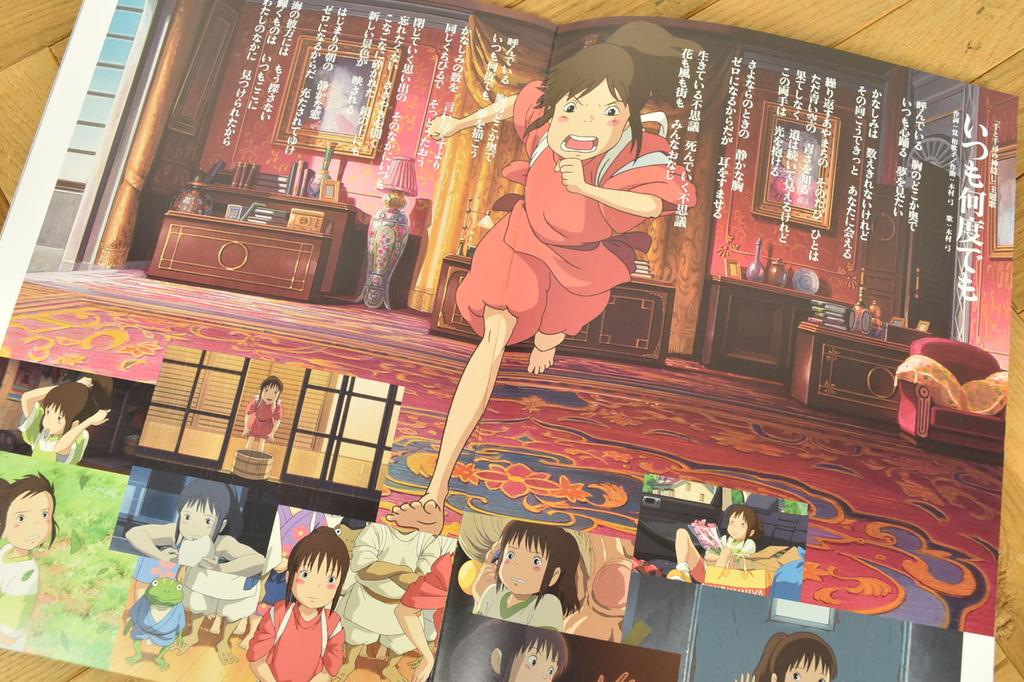 Театральный буклет Ghibli Унесённые призраками 2001 Перепечатка (2022)