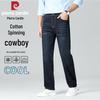 Мужские летние прямые джинсы в стиле business casual