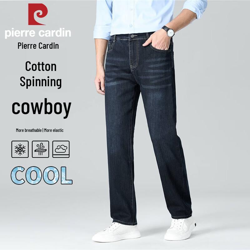 Pierre Cardin Мужские летние прямые джинсы в стиле business casual