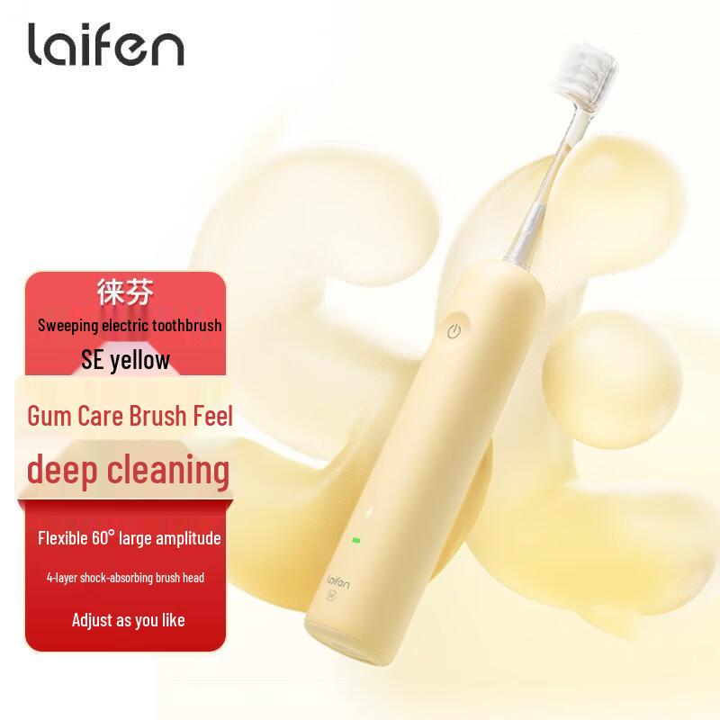 Laifen Электрическая зубная щетка SE Sweeping-Vibrating, вилка CN (адаптер в комплекте)