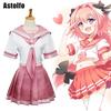 Fate/grand Order Костюм для косплея Астольфо Хэллоуинский наряд Униформа для женщин