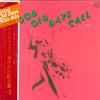 LP Record  - Good Old Days Call Vol.2 YZ115RC ROCOCO 1981 Japan Obi New Age & Easy Listening Used