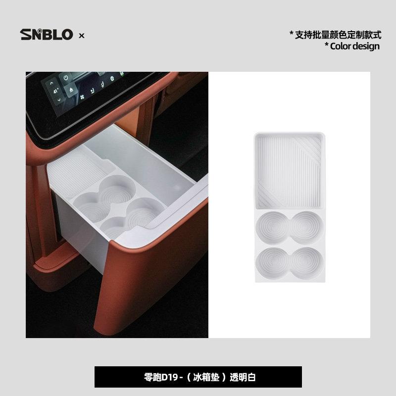 For Leapmotor D19 2026 Car Mounted Central Control Refrigerator Pad Water Cup Holder Silicone Anti Slip Interior Protection Pad