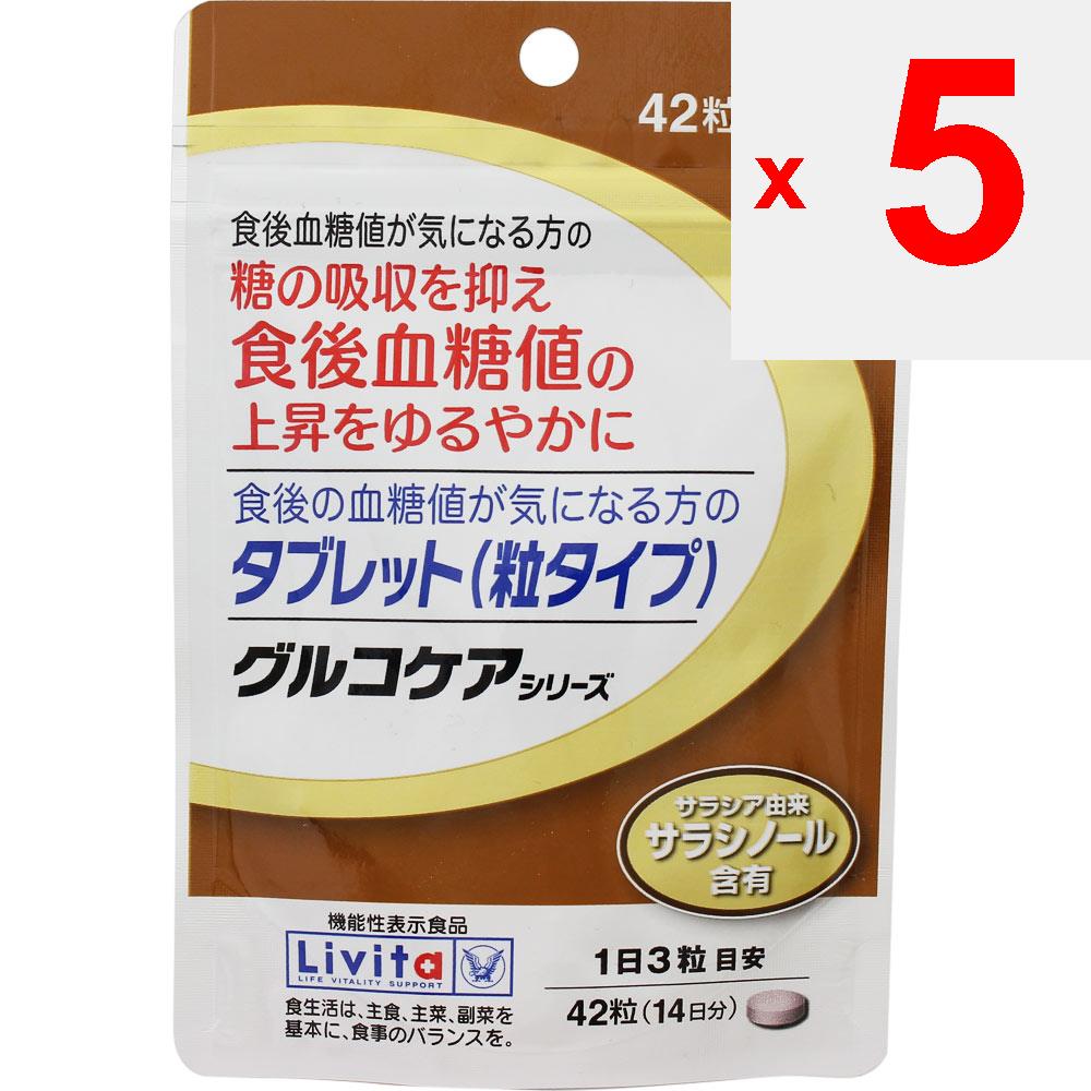 Taisho Livita 42 таблетки для тех, кто обеспокоен уровнем глюкозы в крови после еды Chlorella Green Juice / Chlorophyll Chlorella