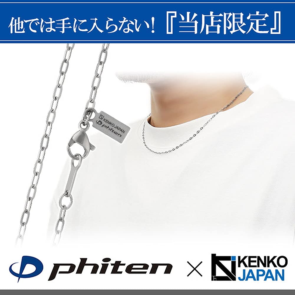 Титановое ожерелье KJ Phiten Nagahira Azuki Ширина цепи 45 см Сделано в Японии Спортивные жесткие плечи Подходит для людей с аллергией на металл Только цепь [KJ Phiten]