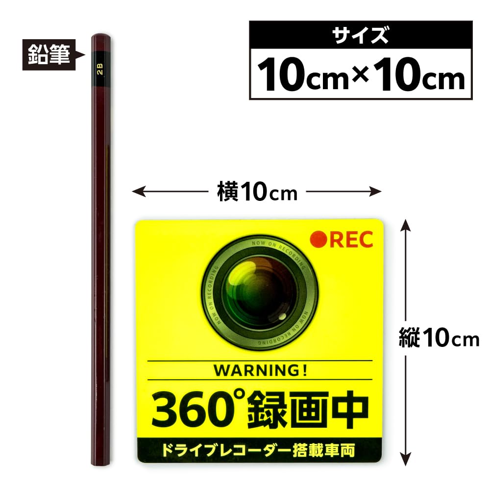 Amuse Видеорегистратор 360 градусов Магнитный тип Флуоресцентный желтый (Японская версия), Сделано в Японии, Брызгозащищенный, Погодоустойчивый, Запись