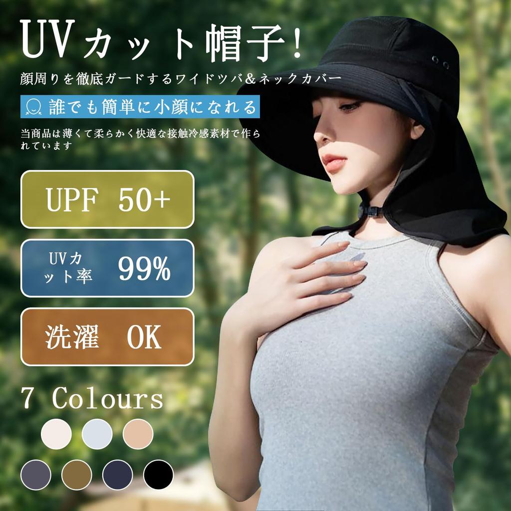 Шляпа с защитой от УФ-лучей от солнца для шеи Широкополая Солнце для лица Ферма УФ Подарок [CSILOVEE] Женщины, Защита, Прохладная, Шляпа, Садоводство, Защита, Поля, Защита, Покрытие,