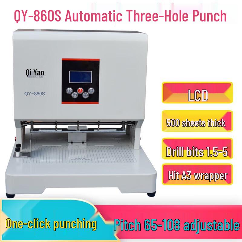 Qiyan QY-860S Automatic 3-Hole Punch Binding Machine CN plug (adapter included)