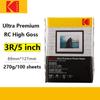 Фотобумага Kodak RC GLOSSY 270GSM, глянцевая