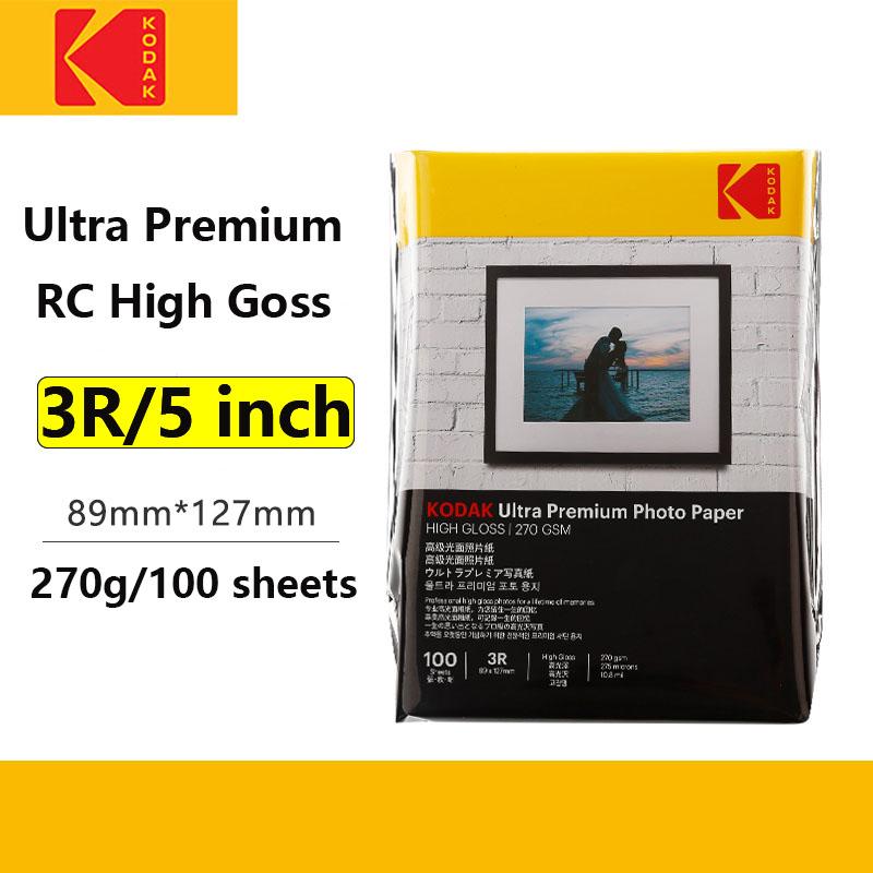 Фотобумага Kodak RC GLOSSY 270GSM, глянцевая