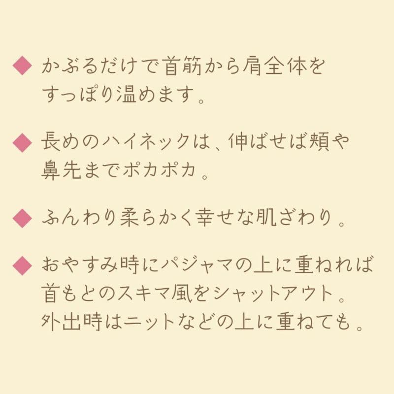 Warming Neck and Shoulder High No Warming Neck One Size Fits Most [Beautiful Women's Habits] Warmer, Women's, Neck, Cooling, Cape, Draft,