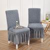 Three-dimensional Seersucker Elastic Dining Chair Cover with Lace Skirt