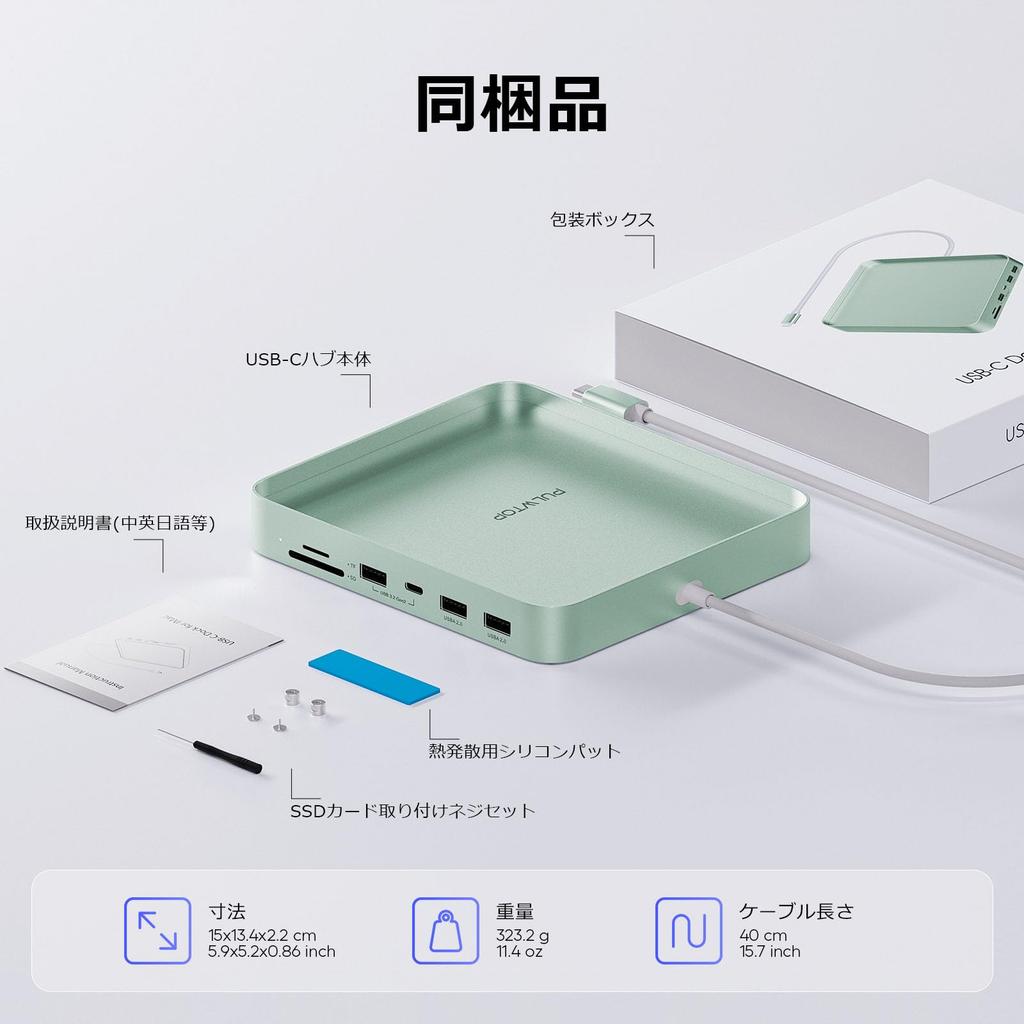 PULWTOP 7-в-1 USB-C хаб для iMac 24 дюйма Аксессуары для iMac USB-хаб со слотом для NVMe SSD Не 1 x Gen 1 x Gen 2 x Кардридер Зеленый 2021/2023 M1/M3 M.2