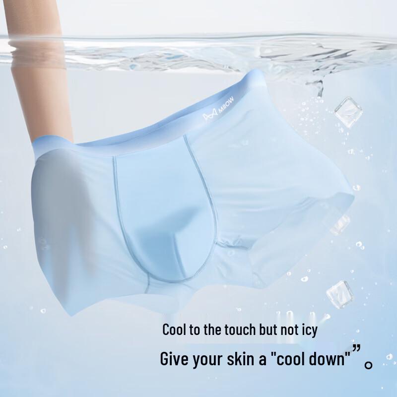 MIIOW Мужские антибактериальные боксеры из ледяного шелка