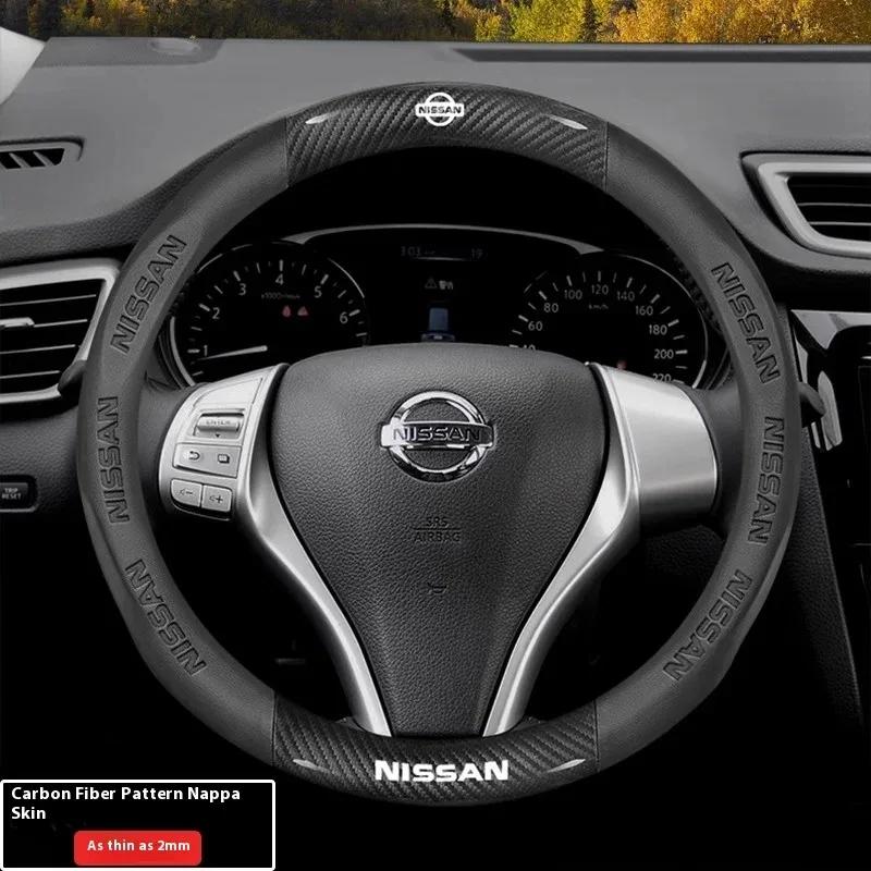CFFWJL1 Чехол на руль автомобиля Nissan Qashqai Juke X-Trail Patrol Note Leaf Altima Maxima Micra Murano Rogue Pulsar Sentra Teana Tiida