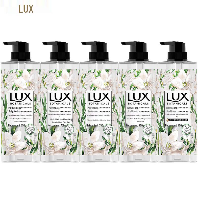 LUX Botanical Essential Oil Freesia Scent Shower Gel