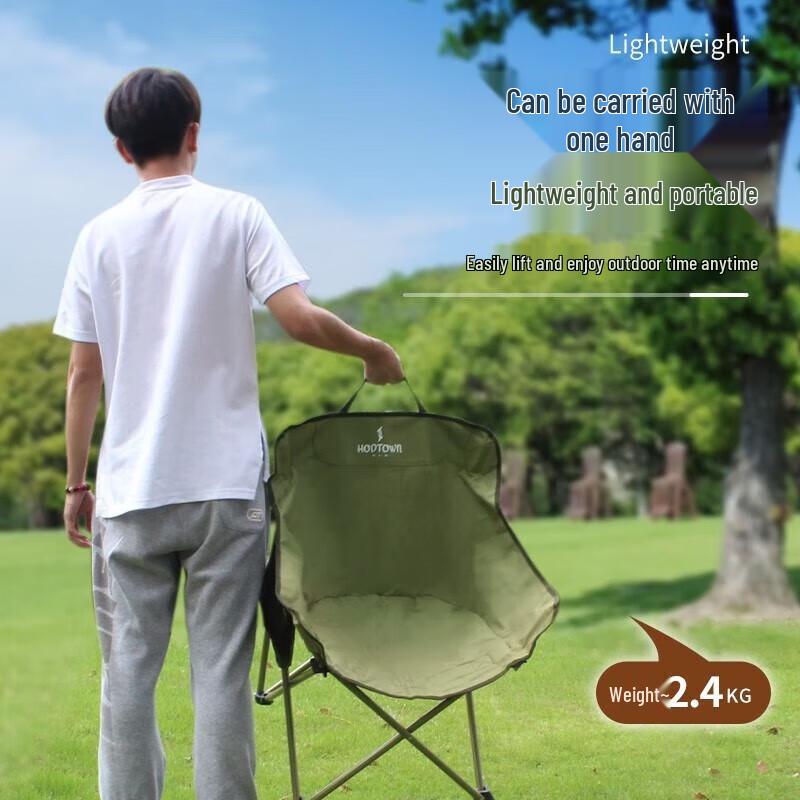 Hodtown Camping Moon Chair