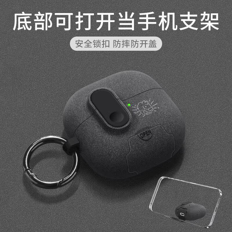 Замок чехла для наушников для Huawei FreeClip2 матовый FreeBuds7i мягкий 6 кронштейн pro5/4 защитный чехол