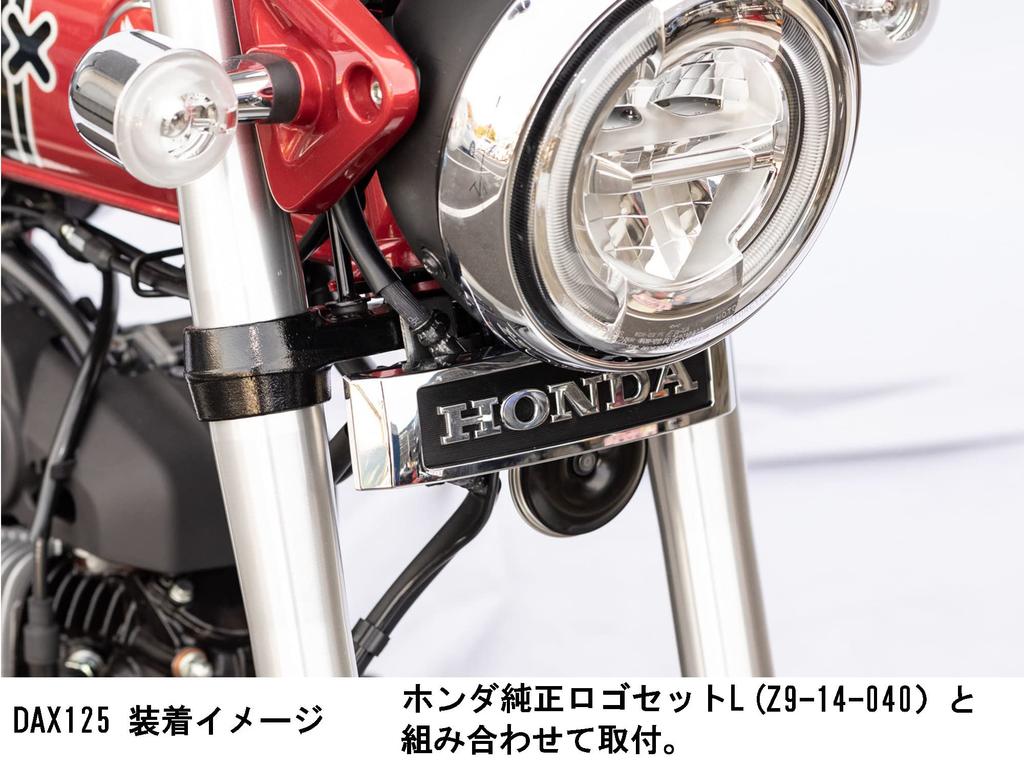 Kijima Honda 208-3102 Комплект кронштейнов для эмблемы мотоцикла для эмблемы Honda DAX125 ('22-) Сталь Черное покрытие