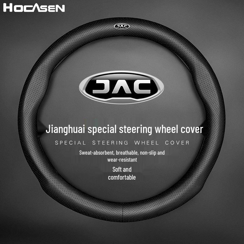 Чехол на рулевое колесо JAC Refine для S35, Yueyue, M3, M5 и Heyue A30.