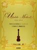 Ukulele Method Effective Training Book for Each Finger Model Performance - (with CD)