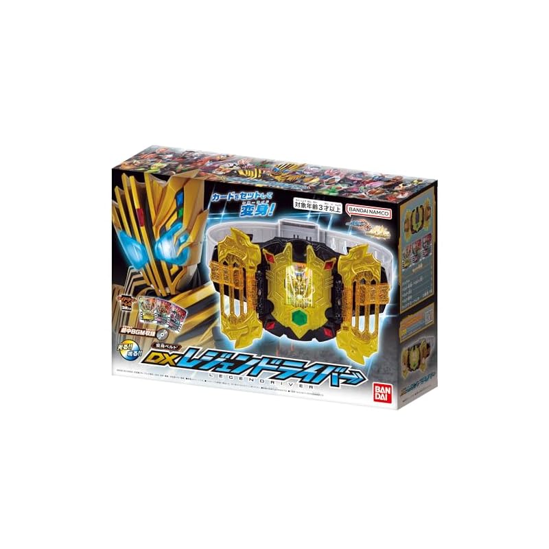 [BANDAI] Kamen Rider Gatchard Пояс для трансформации DX Legend Driver