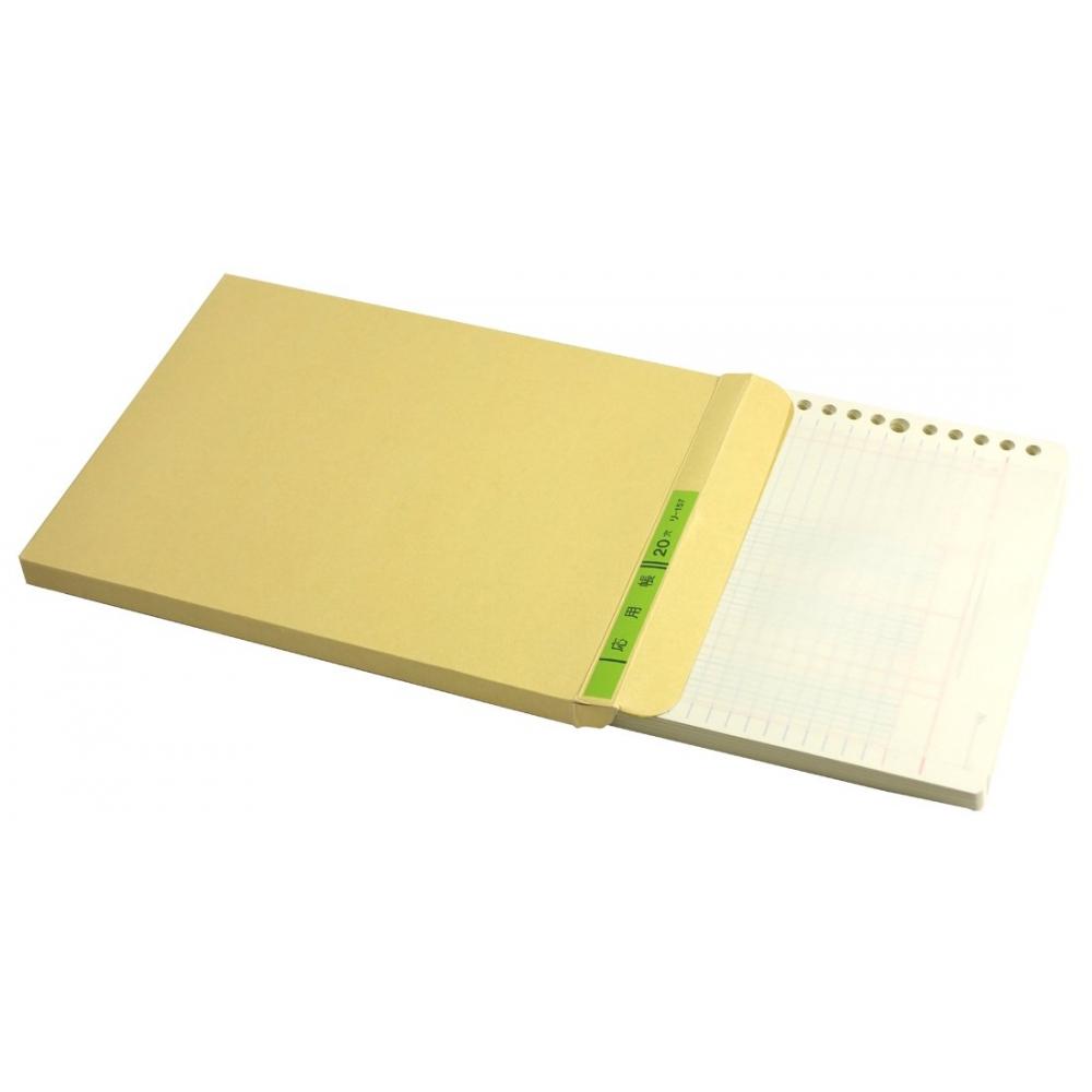 KOKUYO Трехцветная печать, вставные листы, формат А5, книга-аппликация, 20 отверстий Lee-157Z