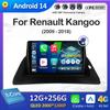 Android 14 беспроводной Carplay для Renault Kangoo 2009 2010 2012 2013 - 2018 DSP стерео автомагнитола автомобильный мультимедийный видео радио плеер