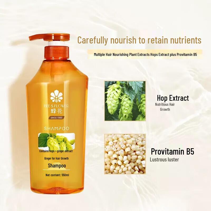 Fenghua Ginger Hair Strengthening Shampoo