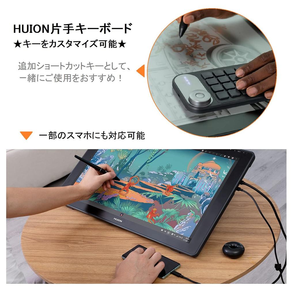 HUION Liquid Tab Kamvas 24 QHD LCD Pen Tablet No Charging Required Pen PW517 8192 Level Pressure Sensitivity Tilt Detection Film No Parallax Drawing