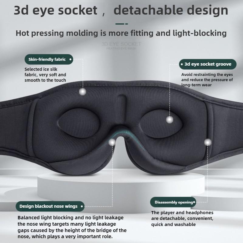 Умная Bluetooth-маска для сна на глаза, удобная встроенная в голову маска с белым шумом, блокирующая свет, память, хлопковая музыкальная маска для сна на глаза