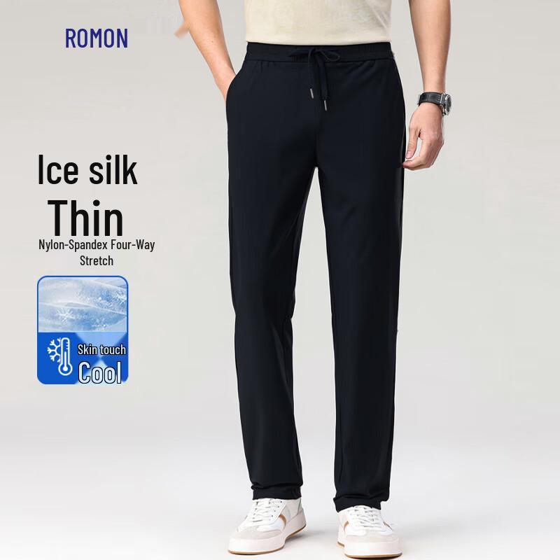 Men's Ice Silk Quick-Dry Straight-Leg Casual Pants