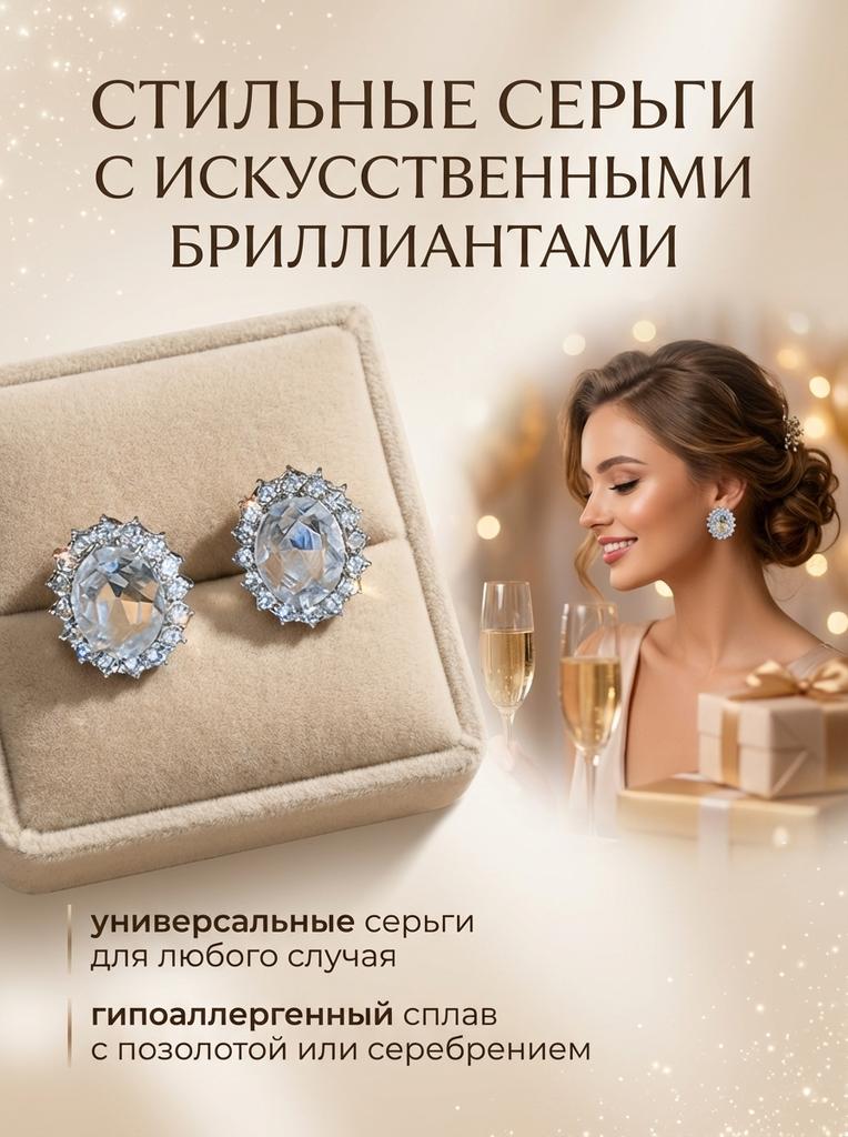 Серьги из серебра 925 пробы для женщин Минималистичный дизайн Вдохновленные голубиным яйцом Изящные пусеты Стильные ювелирные изделия Подарок