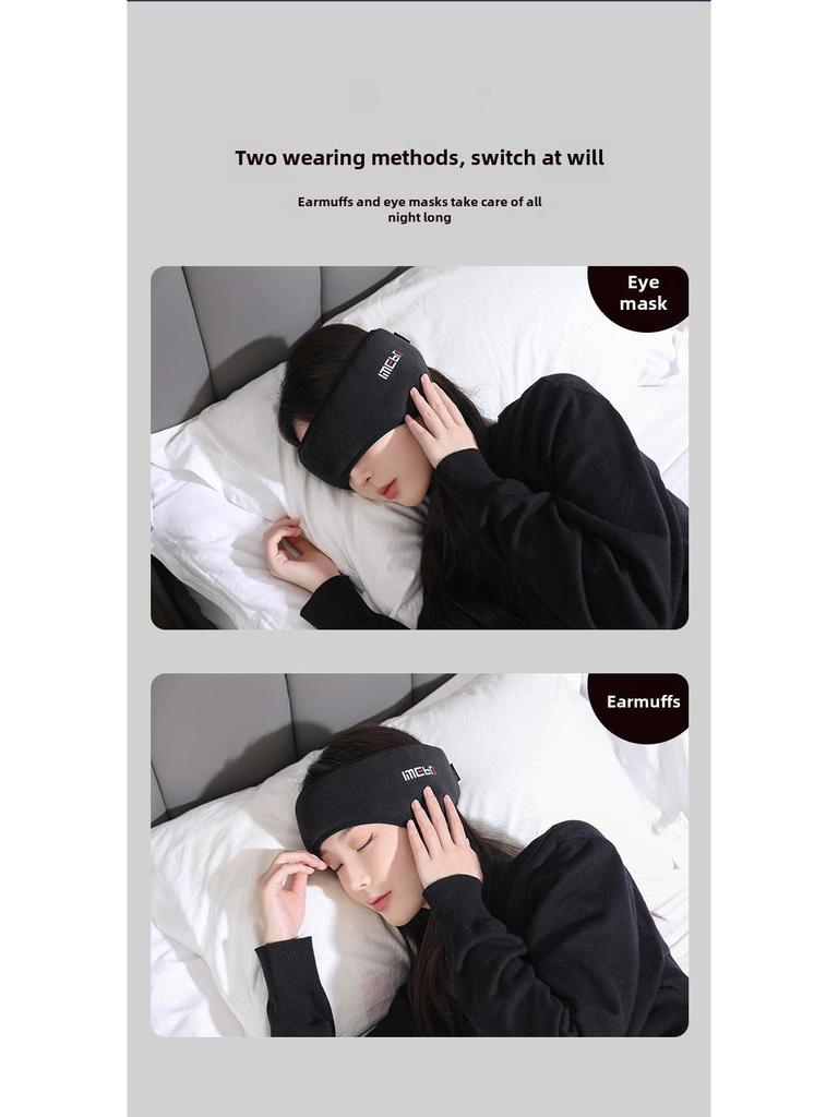 BNRU Звукоизоляционные наушники с маской для глаз и берушами для сна и снижения шума