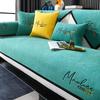 Sofa Cover Universal Slipcovers Chenille Couch Cover Cushion Modern Sofa Pad Towel Couches Covers for Living Room