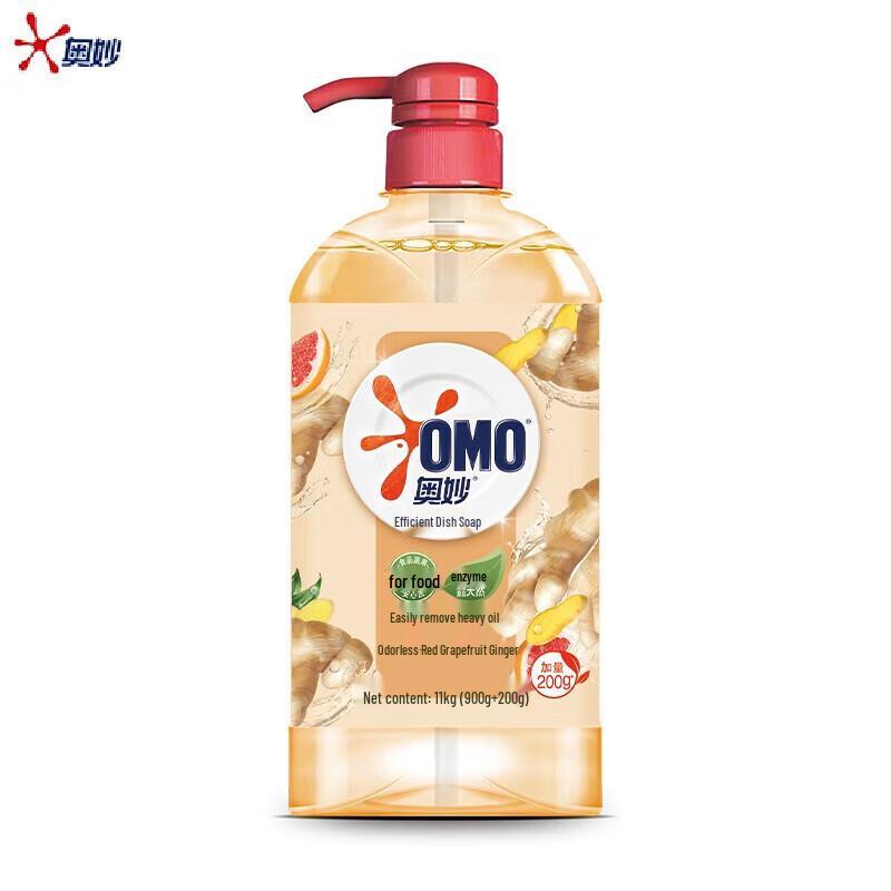 OMO Ginger Scent Dish Soap & Peanut Oil Bundle