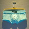 Men Boxer Underwear Low-rise Elastic Waistband Letter Print Shorts Briefs U-convex Breathable Non-Stuffy Sweat-Free Fabric Briefs