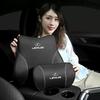 DJSZ3 High-end Leather Car Headrest Waist Pillow Accessories For Lexus F SPORT ES RX NX LS UX LM LX GX LC RZ IS CT GS RC HS SC TX LBX